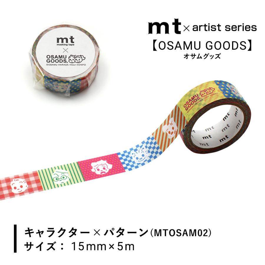 mt（エムティー） カモ井加工紙 mt×【OSAMU GOODS(オサムグッズ)】 15