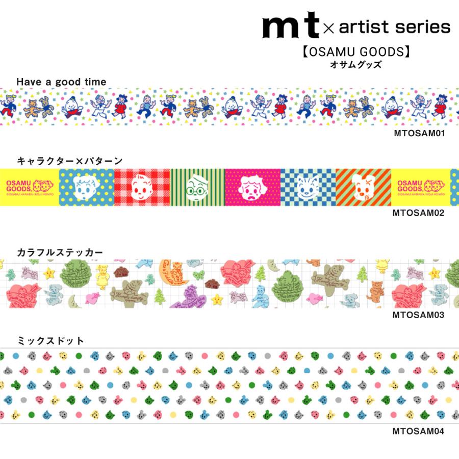 メモ　マステ　opp セット カモ井（KAMOI） カモ井加工紙 マスキングテープ (mt1P/ex27) Good job
