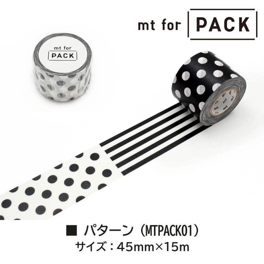 カモ井加工紙 梱包用強粘着テープ 【mt for PACK 01】 45mm×15m (MTPACK01〜MTPACK18) mｔ 梱包テープ 和紙テープ 梱包 テープ | mt | 01