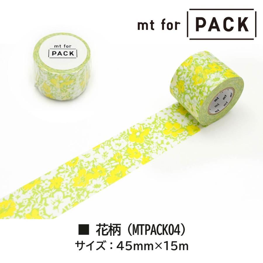 ★Ⓜ︎ 【バラ売り可】 梱包用 強粘着テープ mt PACK 45mm mt カモ井加工紙 梱包用強粘着テープ 【mt for PACK 01】 45mm