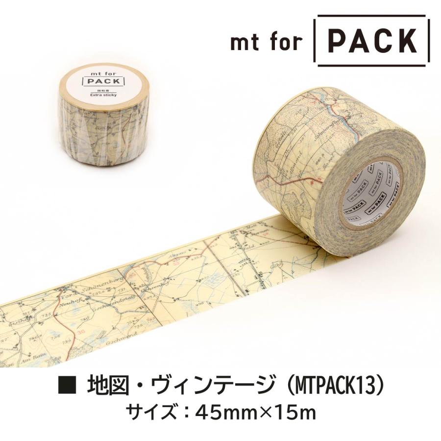 カモ井加工紙 梱包用強粘着テープ 【mt for PACK 01】 45mm×15m (MTPACK01〜MTPACK18) mｔ 梱包テープ 和紙テープ 梱包 テープ | mt | 06