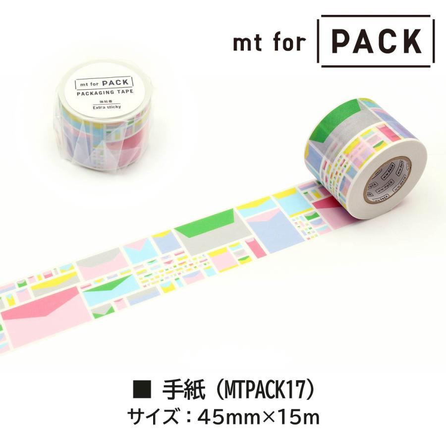mt カモ井加工紙 梱包用強粘着テープ 【mt for PACK 01】 45mm