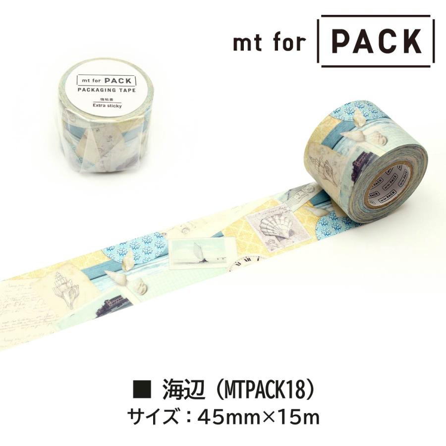 カモ井加工紙 梱包用強粘着テープ 【mt for PACK 01】 45mm×15m (MTPACK01〜MTPACK18) mｔ 梱包テープ 和紙テープ 梱包 テープ | mt | 08