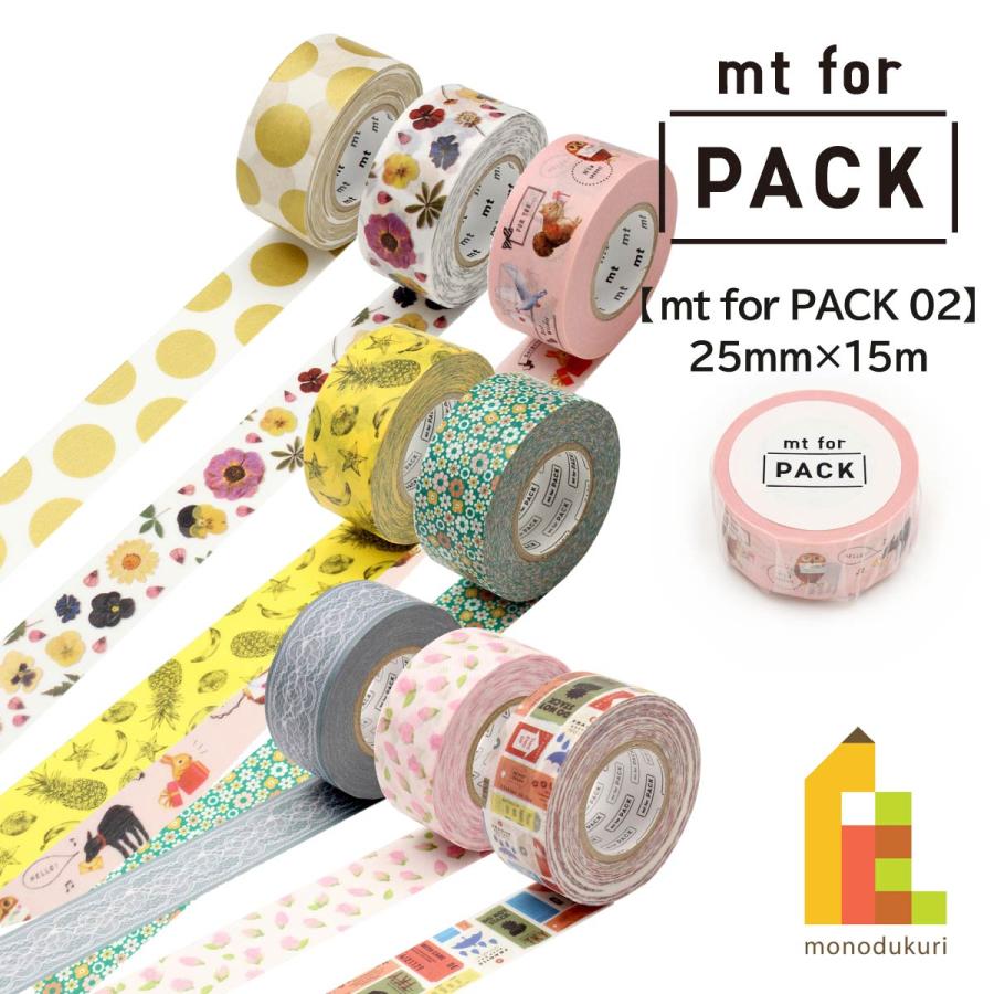 カモ井加工紙 梱包用強粘着テープ 【mt for PACK 02】 25mm×15m (MTPACK06〜MTPACK20) mｔ 梱包テープ 和紙テープ 梱包 テープ