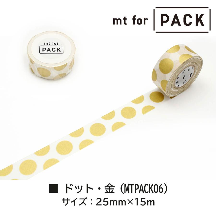 マスキングテープ　mt まとめ売り　太幅　wrap for packセット mtマスキングテープ まとめ売り マスキングテープ mt まとめ売り