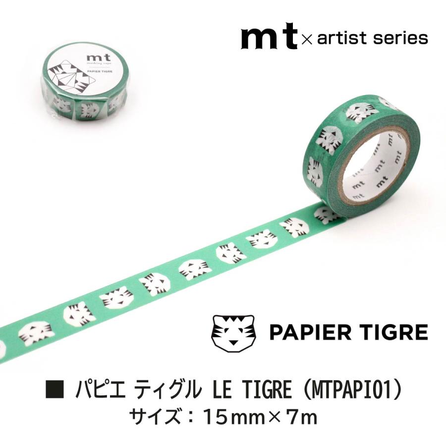 mt（エムティー） 【ネコポス可】 カモ井加工紙 mt×【PAPIER TIGRE