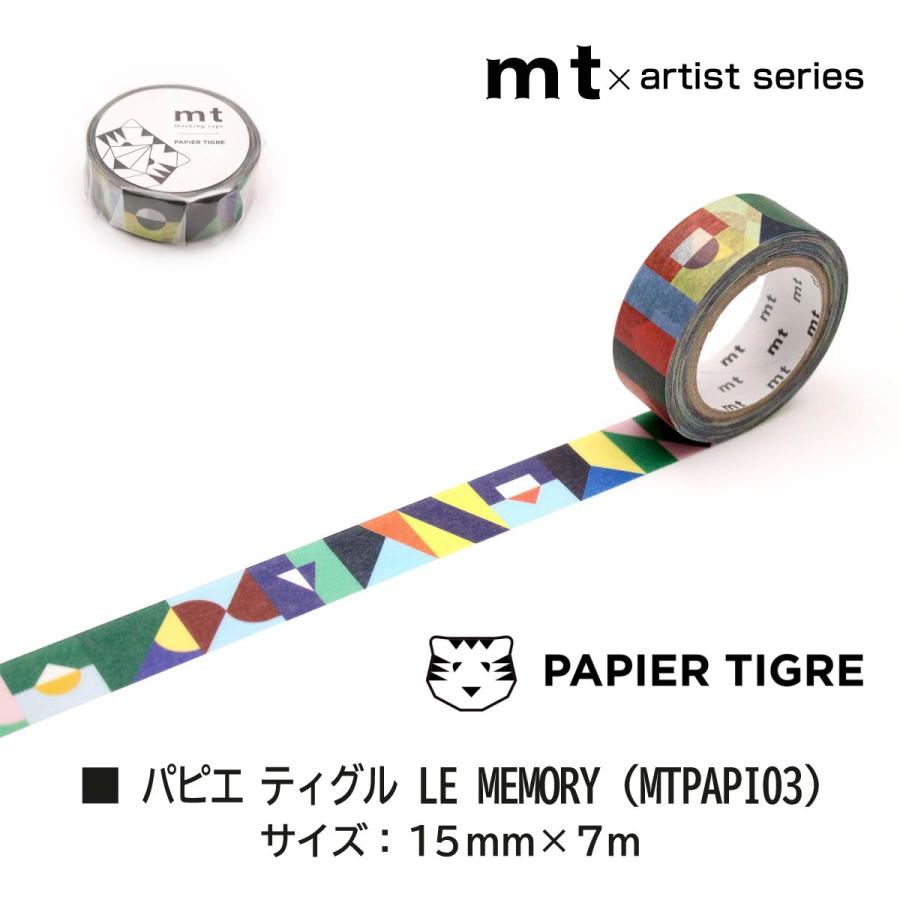mt（エムティー） 【ネコポス可】 カモ井加工紙 mt×【PAPIER TIGRE