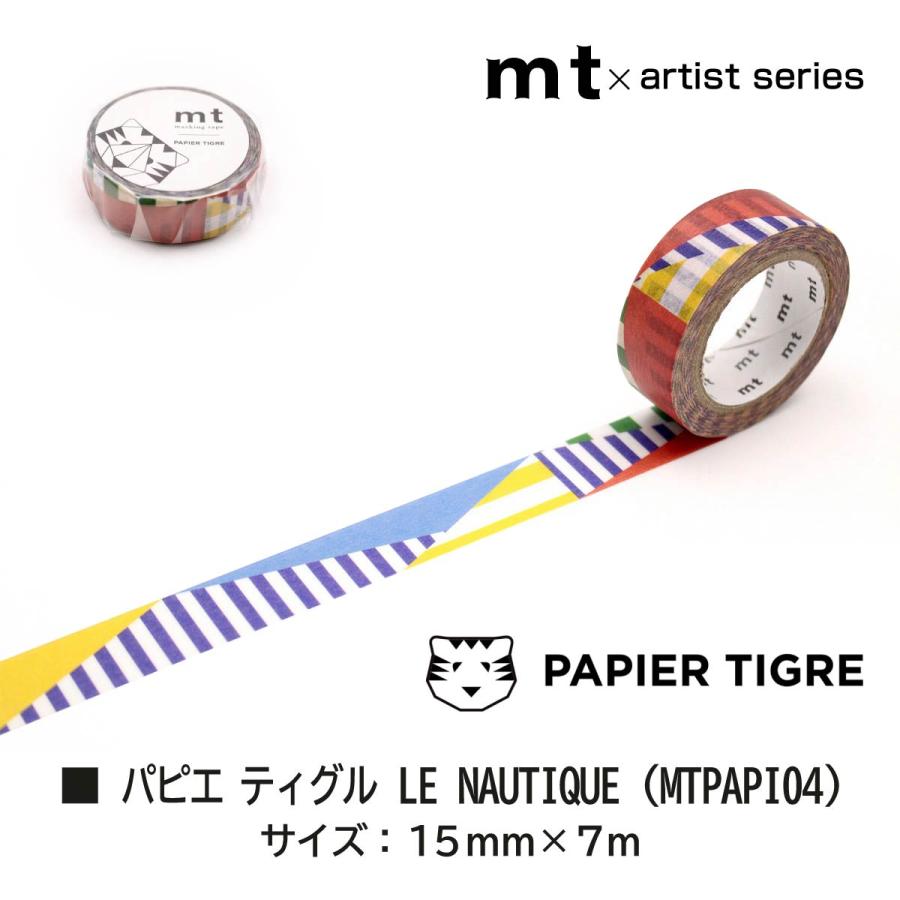 mt（エムティー） 【ネコポス可】 カモ井加工紙 mt×【PAPIER TIGRE