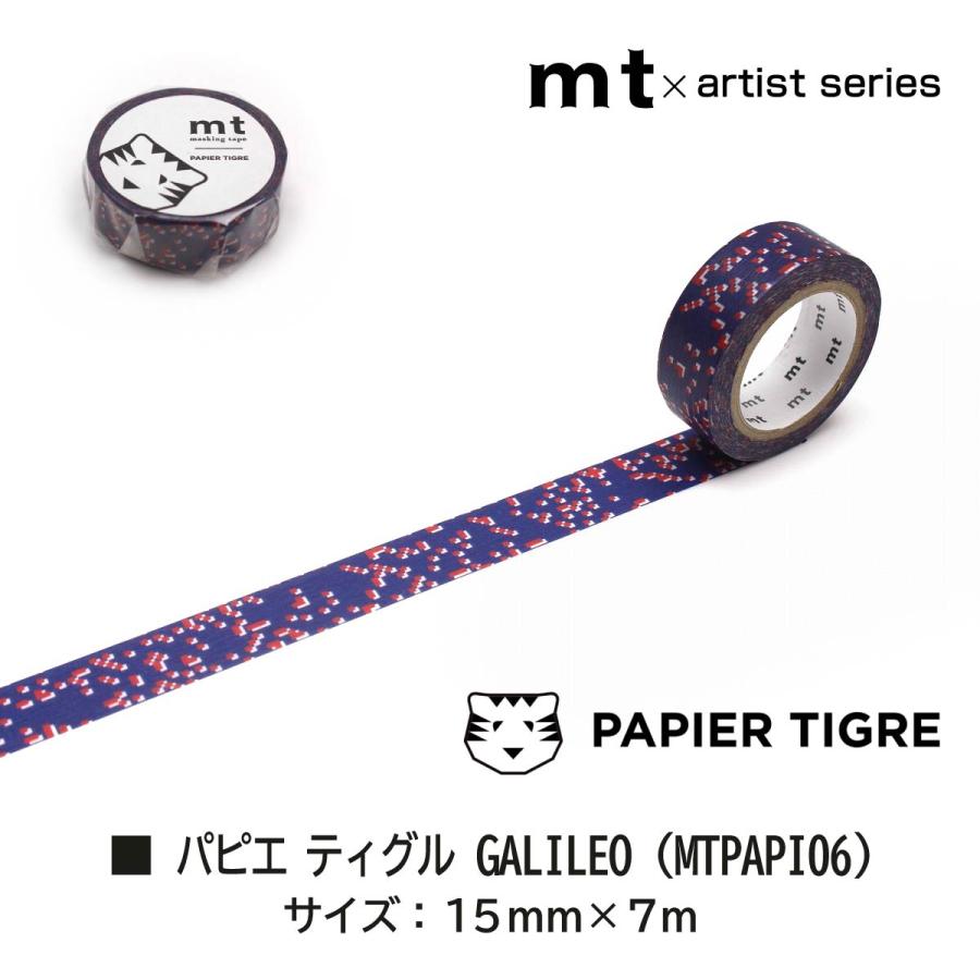 mt（エムティー） 【ネコポス可】 カモ井加工紙 mt×【PAPIER TIGRE