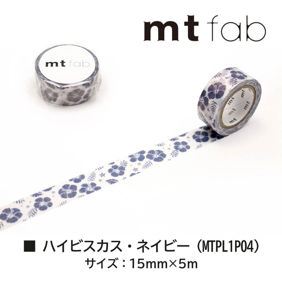 【パール加工】mt fab マスキングテープ mt 【ネコポス可】カモ井加工紙 マスキングテープ 【mt fab/パール