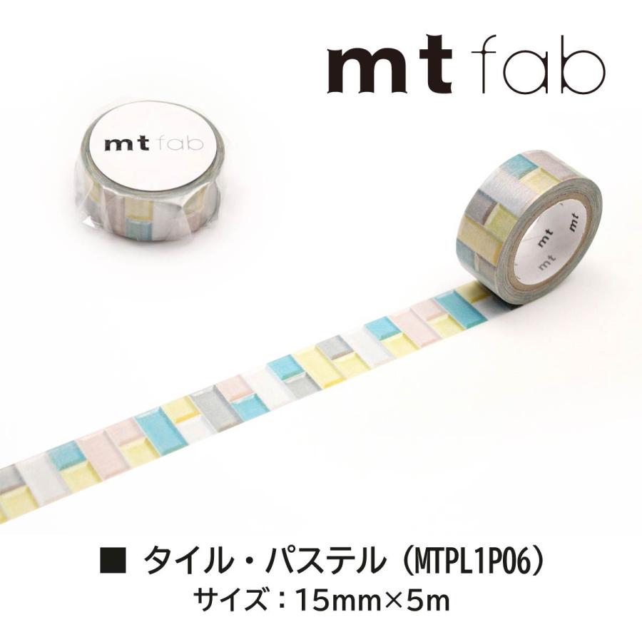【両面印刷】mt  fab  マスキングテープ ヨドバシ.com - エムティー mt マスキングテープ mt fab 両面