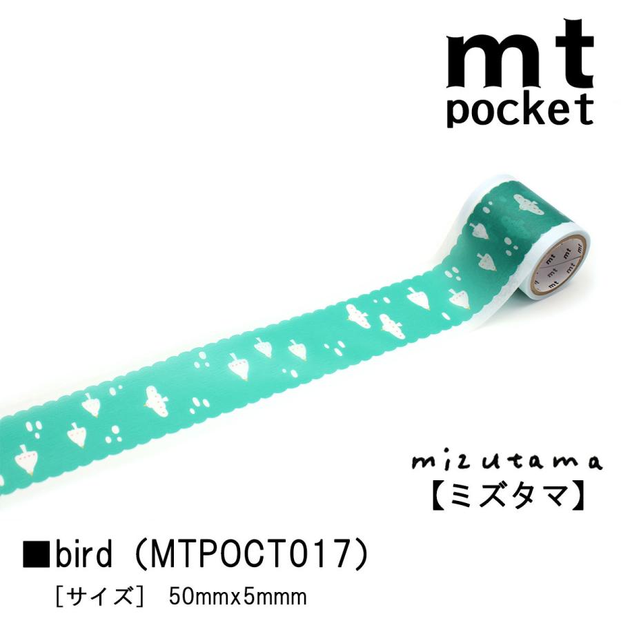 mt（エムティー） カモ井加工紙 mt pocket mizutama みずたまシリーズ