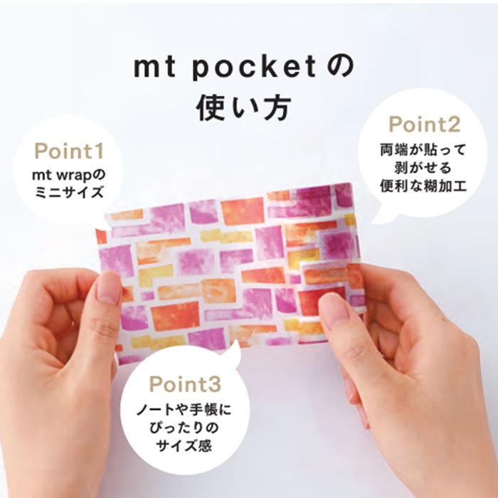 mt（エムティー） カモ井加工紙 mt pocket mizutama みずたまシリーズ
