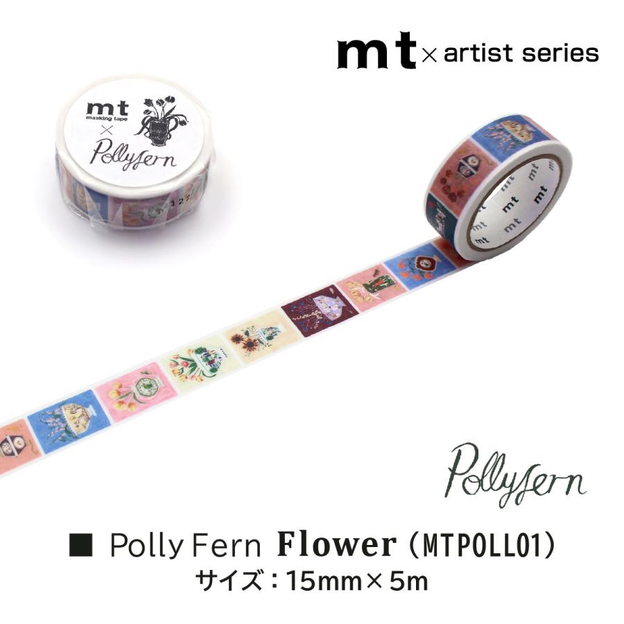 カモ井（KAMOI） カモ井加工紙 マスキングテープ (mt×Polly Fern
