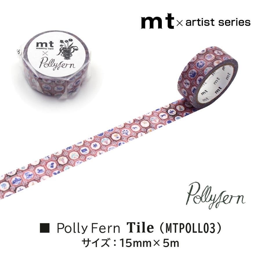 カモ井（KAMOI） カモ井加工紙 マスキングテープ (mt×Polly Fern