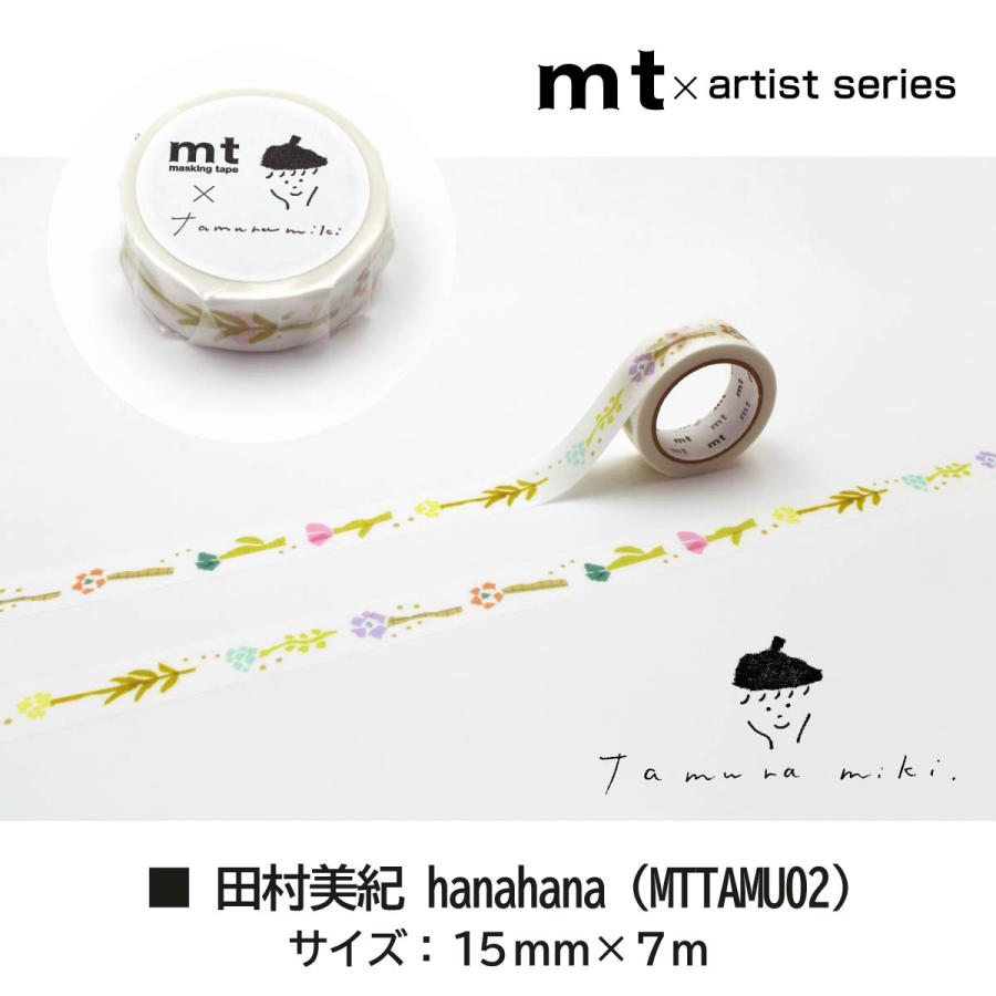 カモ井（KAMOI） カモ井加工紙 mt×田村美紀 favorite／hanahana