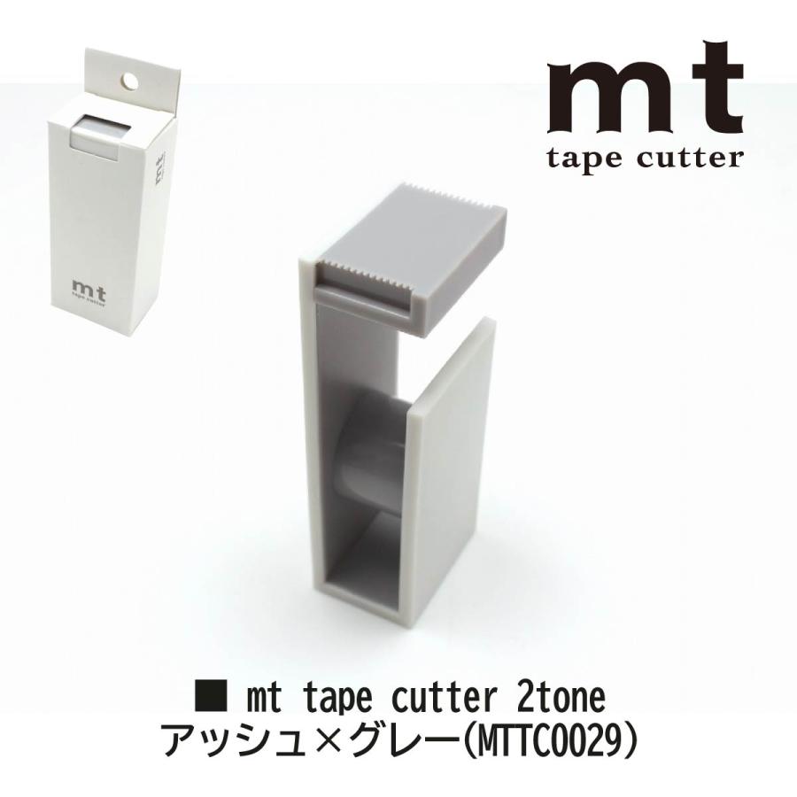 mt カモ井加工紙 【mt tape cutter 2tone(MTTC0029〜MTTC0033
