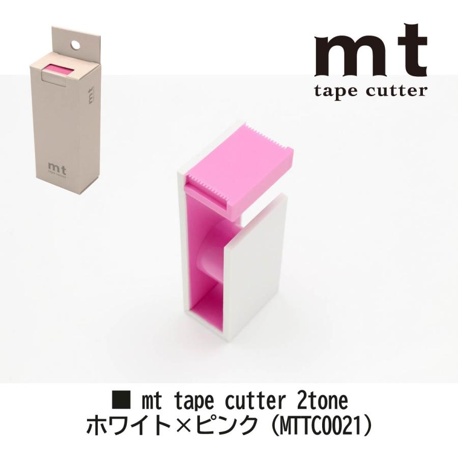 mt（エムティー） カモ井加工紙 【mt tape cutter 2tone(MTTC0021