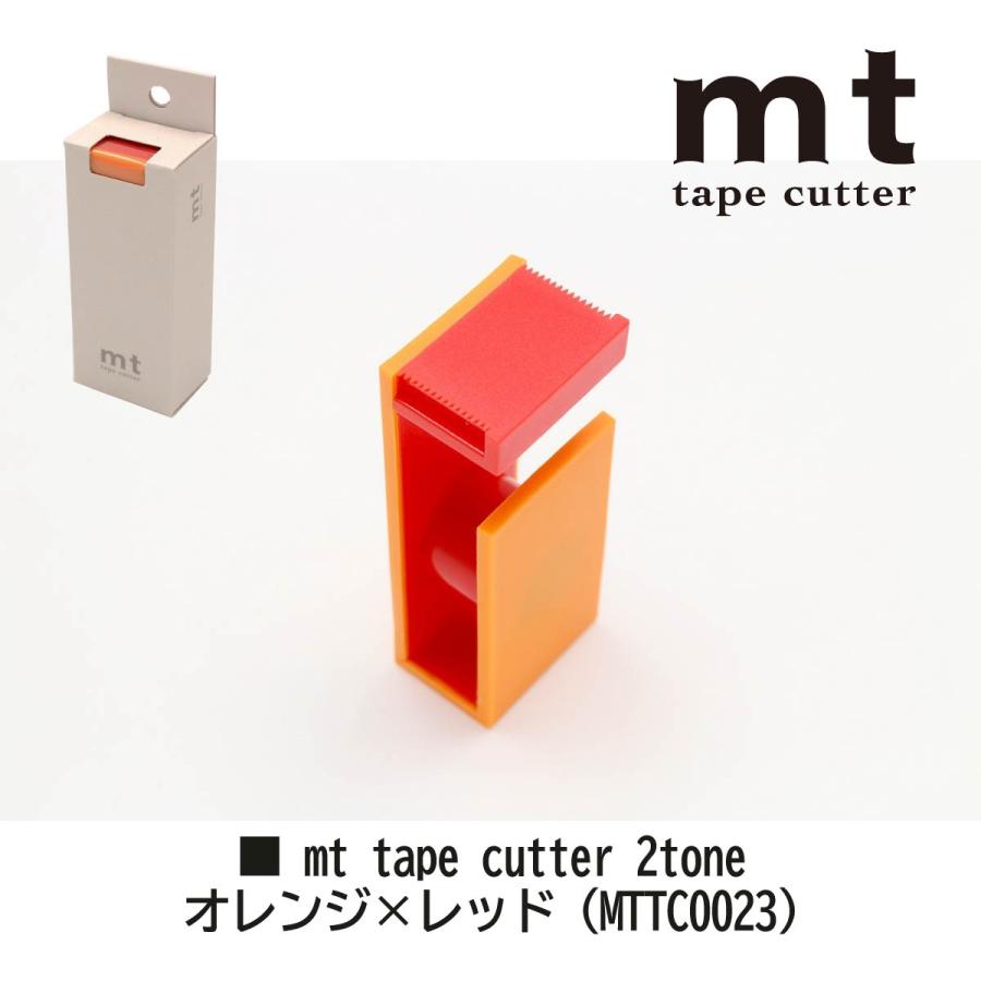 mt（エムティー） カモ井加工紙 【mt tape cutter 2tone(MTTC0021