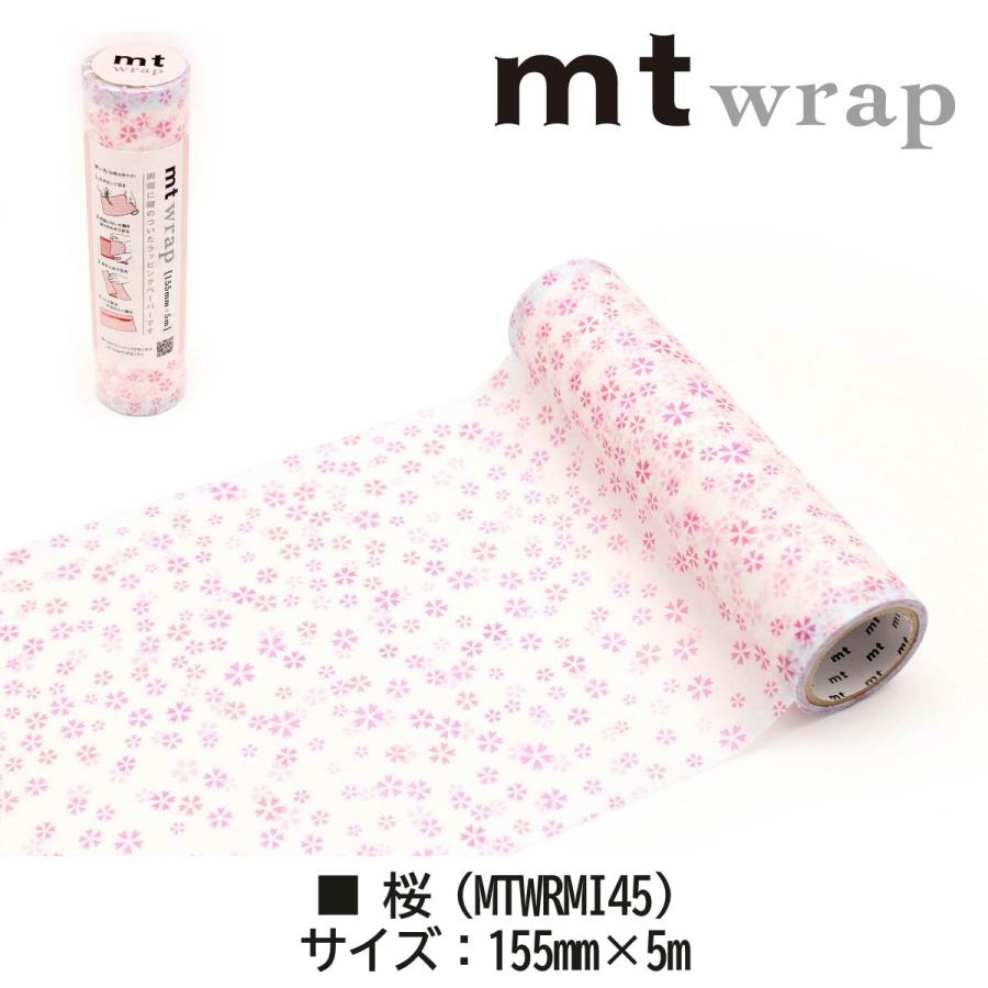 カモ井加工紙 マスキングテープ 【mt wrap s】 155mm×5m (MTWRMI44〜MTWRMI70)｜art-and-craft-lab｜03