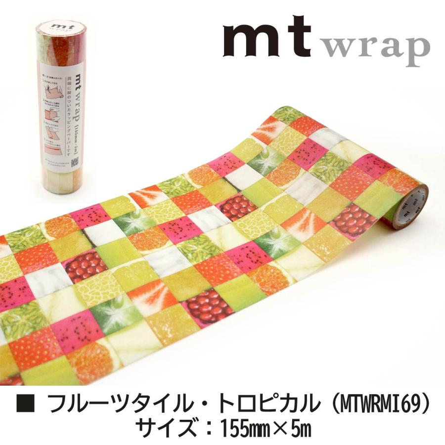 カモ井加工紙 マスキングテープ 【mt wrap s】 155mm×5m (MTWRMI44〜MTWRMI70)｜art-and-craft-lab｜06