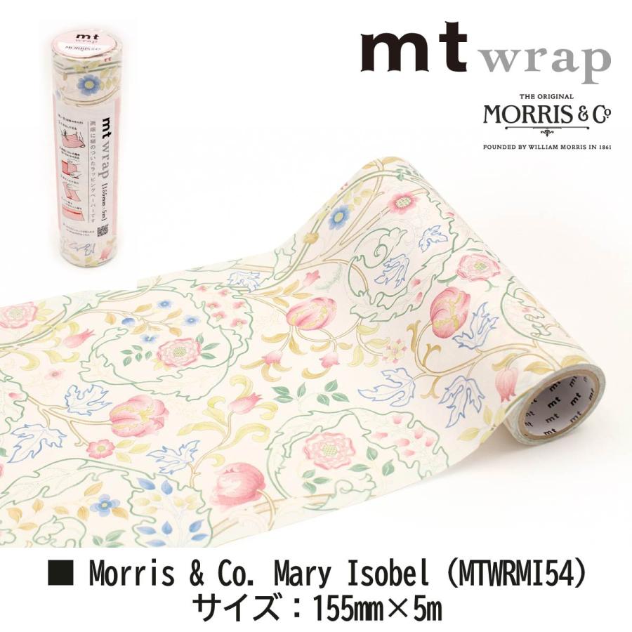 mt（エムティー） カモ井加工紙 マスキングテープ 【mt wrap s