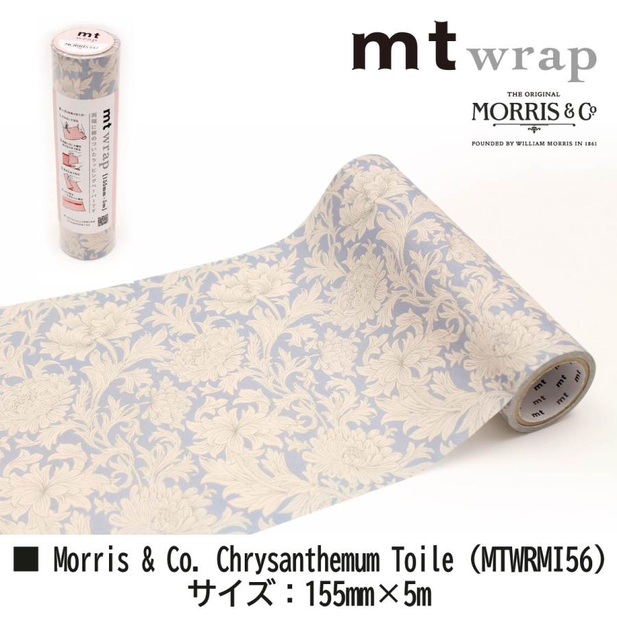 mt（エムティー） カモ井加工紙 マスキングテープ 【mt wrap s