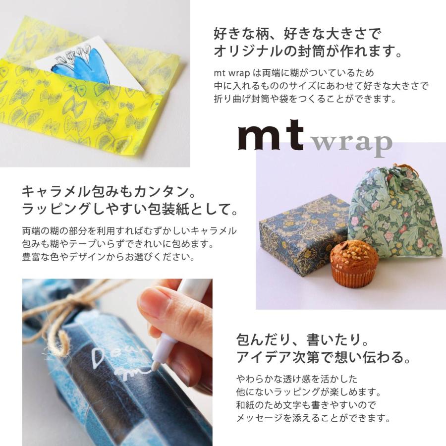 mt（エムティー） カモ井加工紙 マスキングテープ 【mt wrap s】 155mm