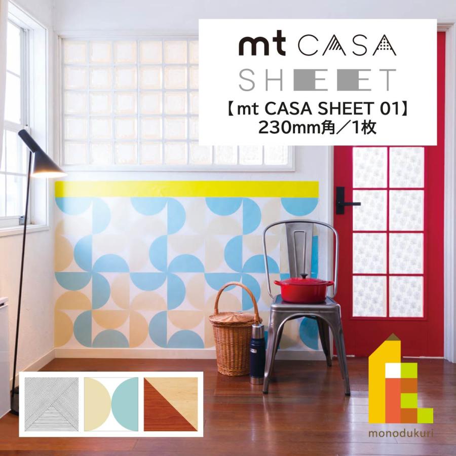 mt（エムティー） カモ井加工紙 マスキングテープ 【mt CASA SHEET/01