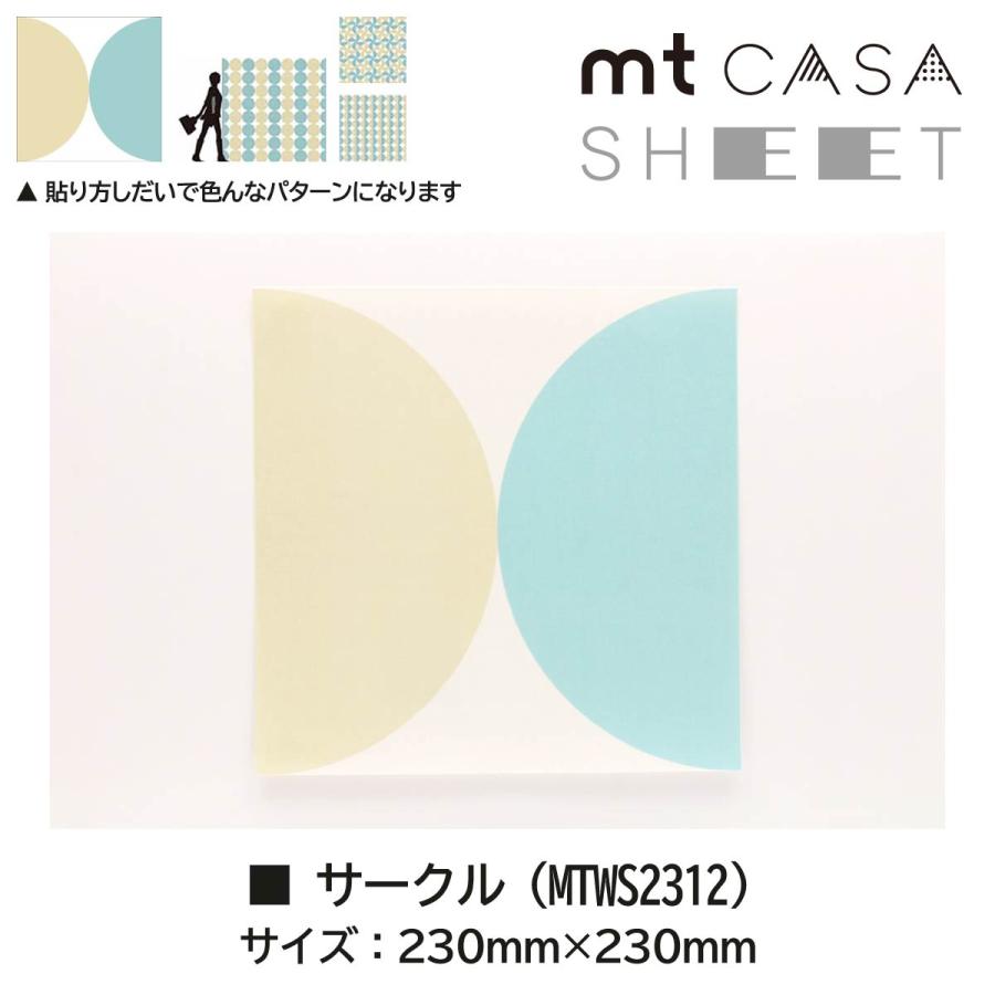 mt（エムティー） カモ井加工紙 マスキングテープ 【mt CASA SHEET/01