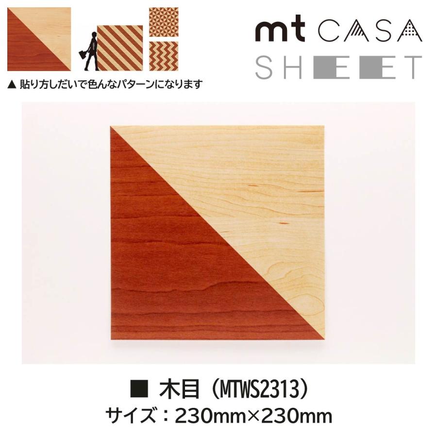 mt（エムティー） カモ井加工紙 マスキングテープ 【mt CASA SHEET/01