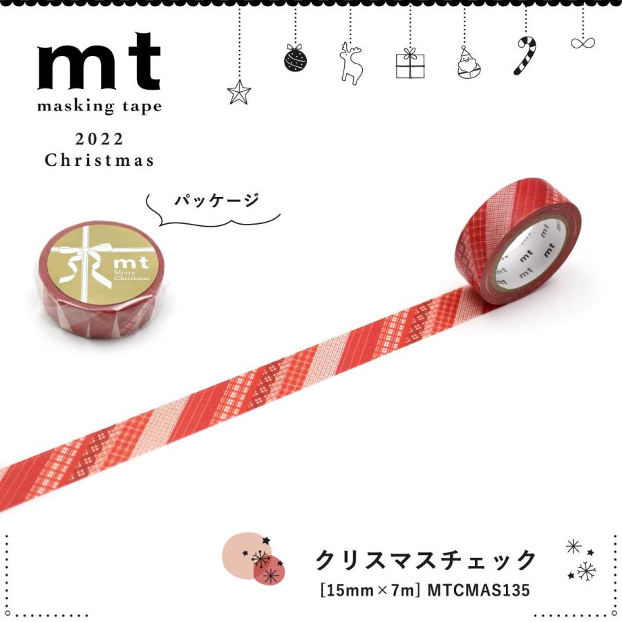 数量限定】＜ネコポス可＞ カモ井加工紙 mtクリスマス2022 【全5種類