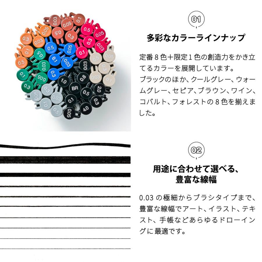 コピック（COPIC） Too マルチライナープラス 5本セット 全9種