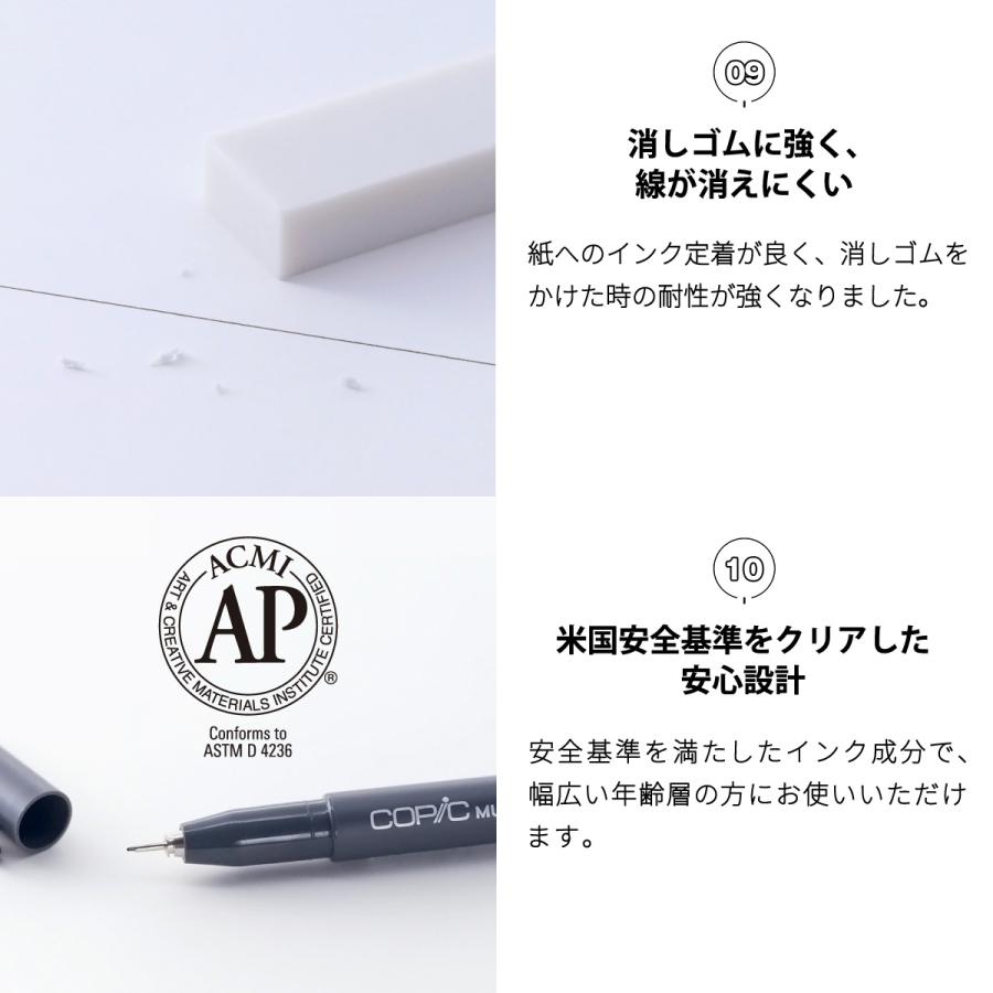 コピック（COPIC） Too マルチライナープラス 5本セット 全9種