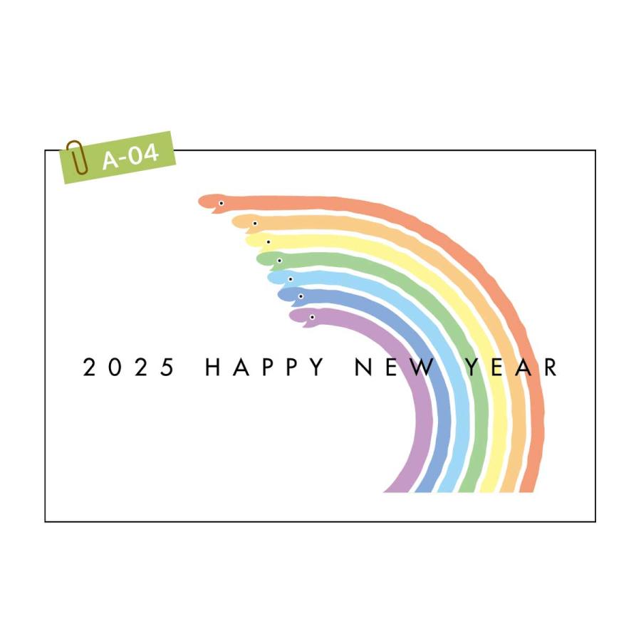 年賀はがき「インクジェット」200枚☆2025年(巳年) ☆新品未開封 2025年 (令和7年) 巳年 デザイン パック年賀状 5枚入り (A-81