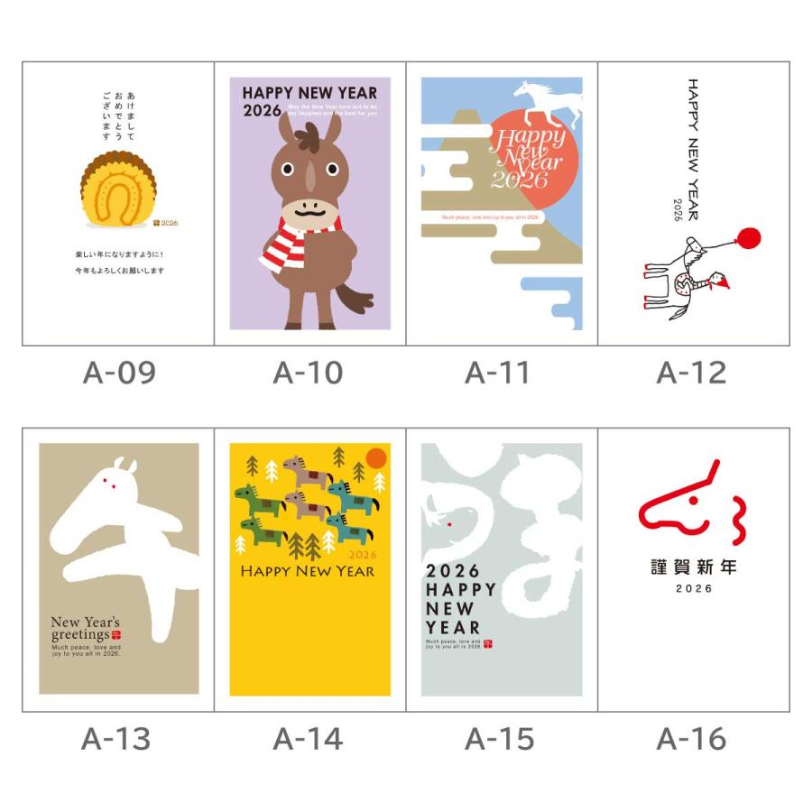 年賀はがき 100枚 年賀状 2026年 令和8年 インクジェット紙 無地 2026