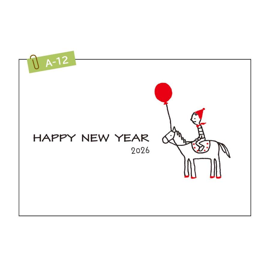 2026年 (令和8年) 午年 デザイン パック年賀状 5枚入り (A-09