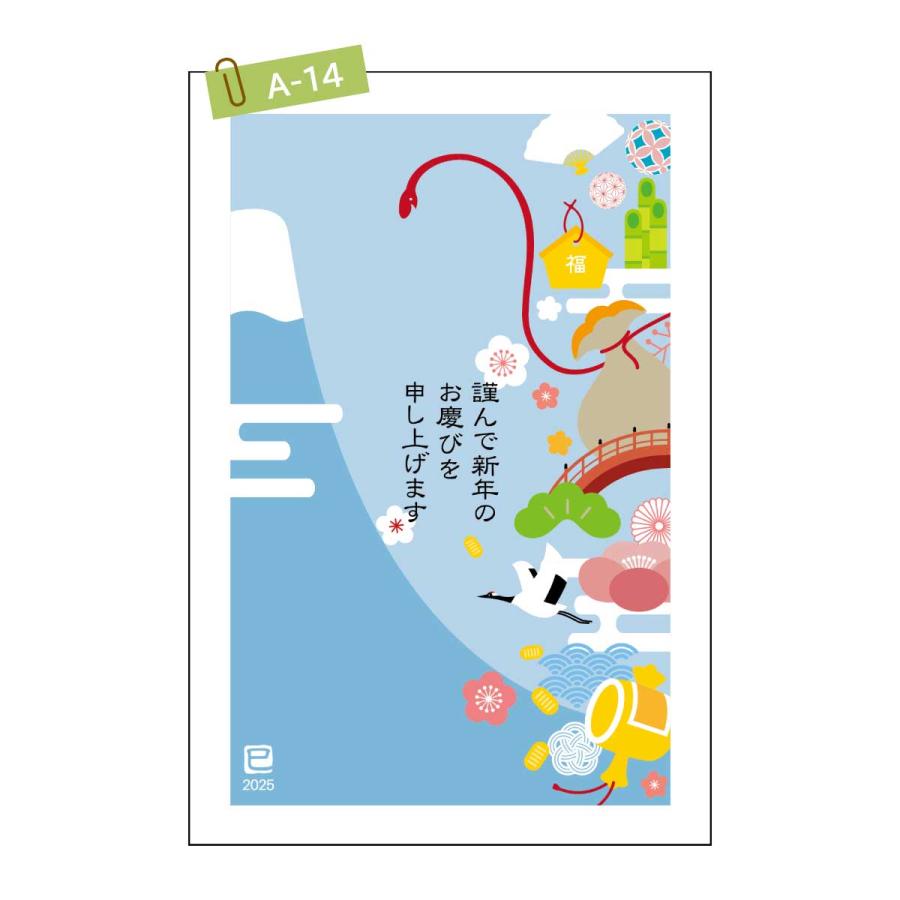 2025年 (令和7年) 巳年 デザイン パック年賀状 5枚入り (A-09 2025年 (令和7年) 巳年 デザイン パック年賀状 5枚入り (A-09