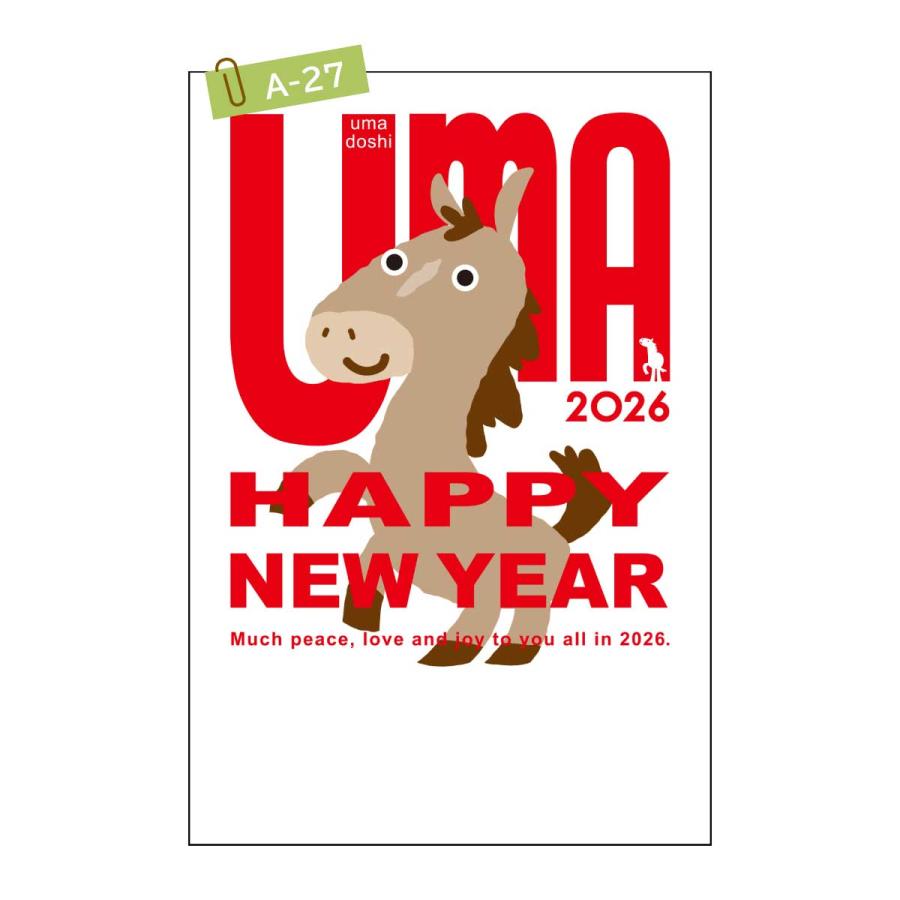 2026年 (令和8年) 午年 デザイン パック年賀状 5枚入り (A-25〜32
