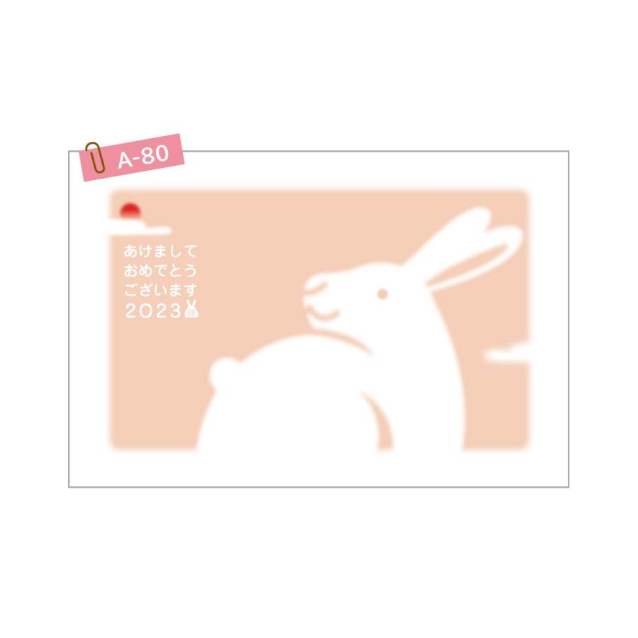 2025年 年賀はがき 100枚 2025年日本国際博覧会(大阪・関西万博)[寄付金付]」年賀はがきの