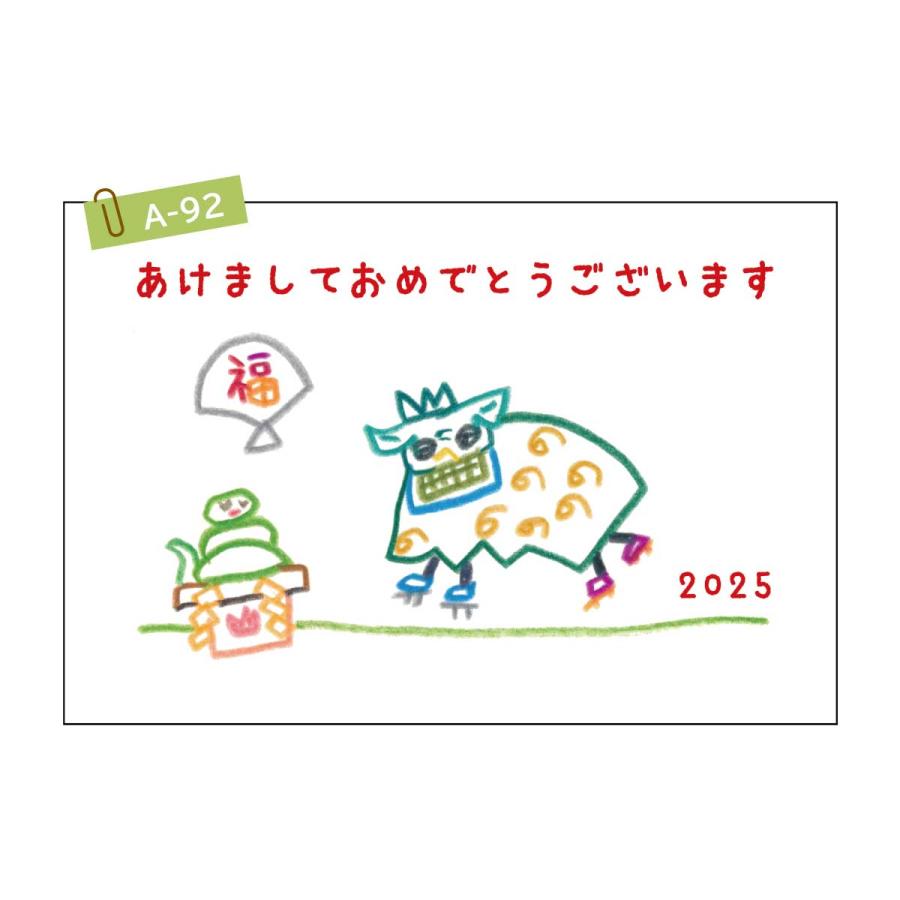 2025年 年賀はがき 100枚 2025年用年賀はがきの販売開始 85円に値上げ 当初発行枚数14年