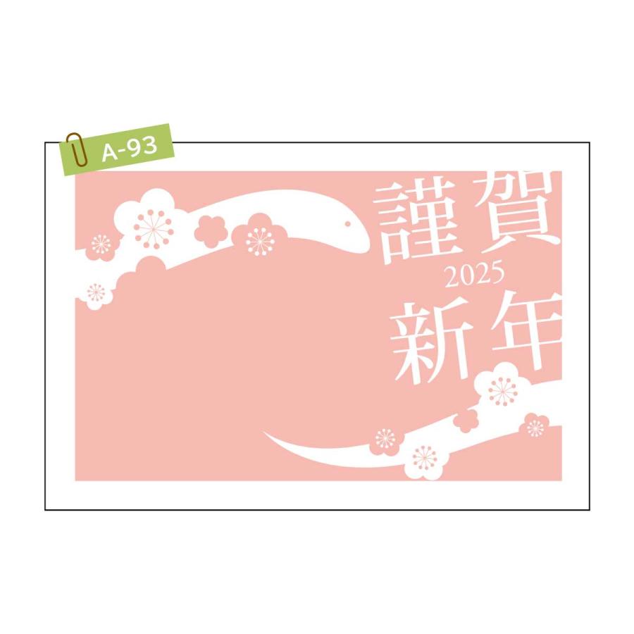【Okaki】巳年 手作り年賀はがき60枚 ⑥ Okaki】巳年 手作り年賀はがき60枚 ⑥ 年賀状 お年玉付き年賀