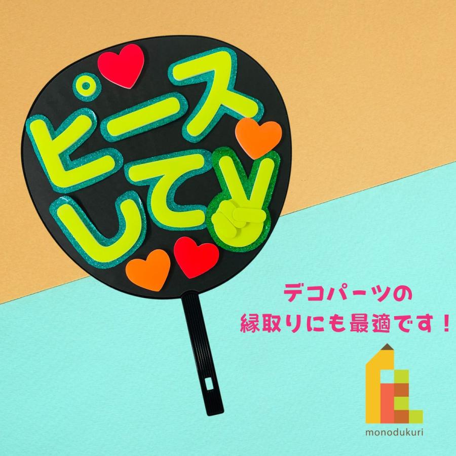 ジャニーズ　団扇 Amazon.co.jp: ファンサうちわ「じゃんけんしよ」グリッター CX