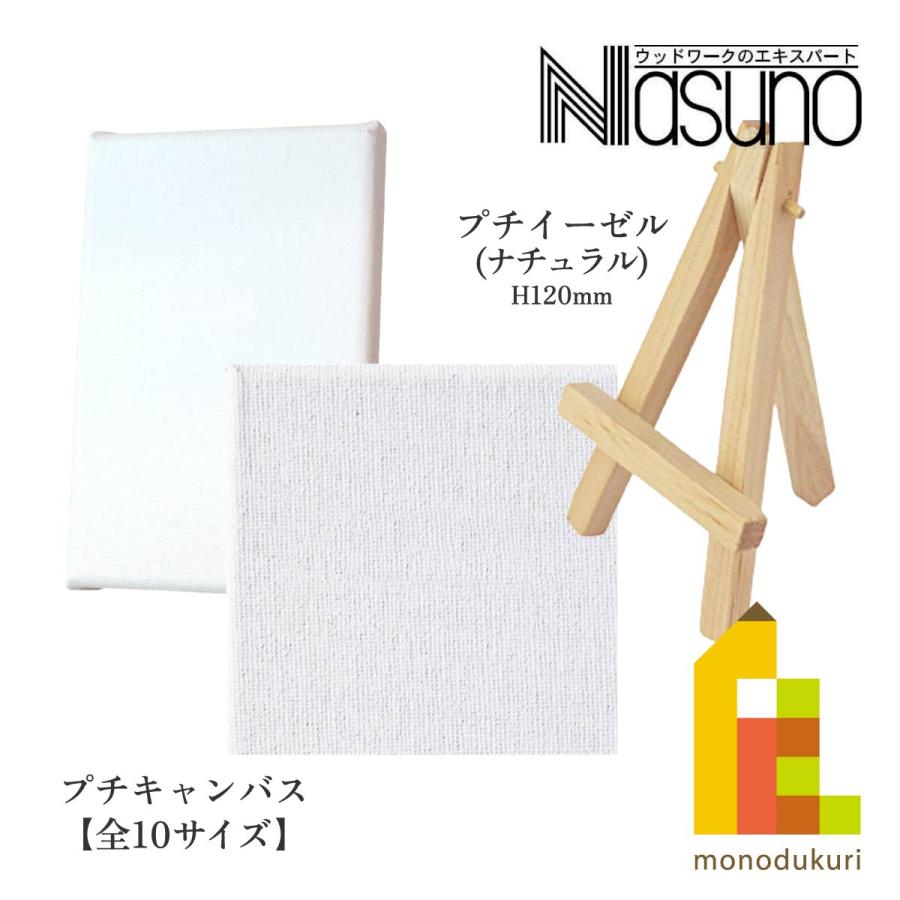 【大阪お引取り】激安イーゼル 画材 キャンバス 看板 ① 美品　21,151円 イーゼル（油絵用品）｜画材、アート用品 | 楽器、手芸、コレクション