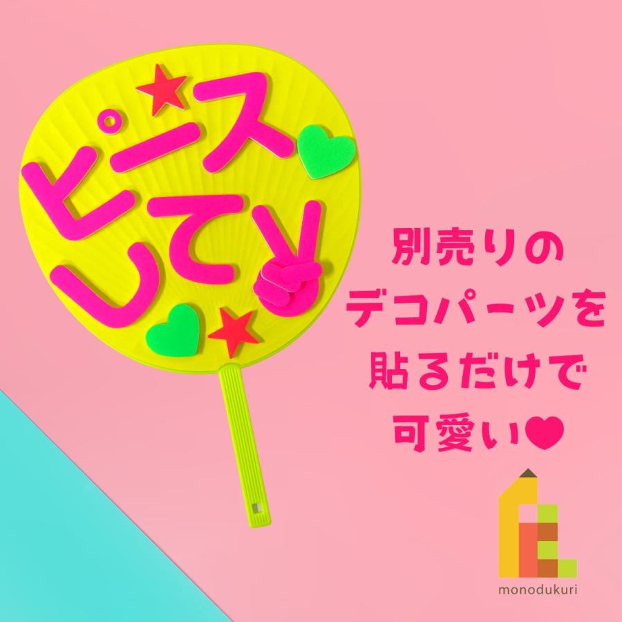 特大うちわ 新両面 蛍光イエロー ピンク コンサートうちわ 応援 特大うちわ 新両面 蛍光イエロー ピンク コンサートうちわ 応援