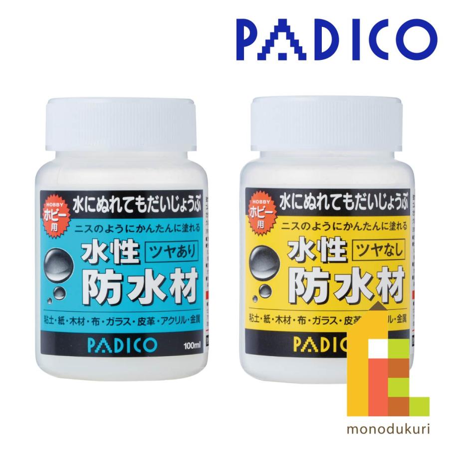あやっこっこさん専用 パジコ（PADICO） 水性防水材 ツヤあり 202943 100mL｜【ハンズネット