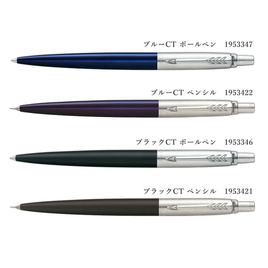 PARKER PARKER(パーカー) JOTTER ジョッター ボールペン