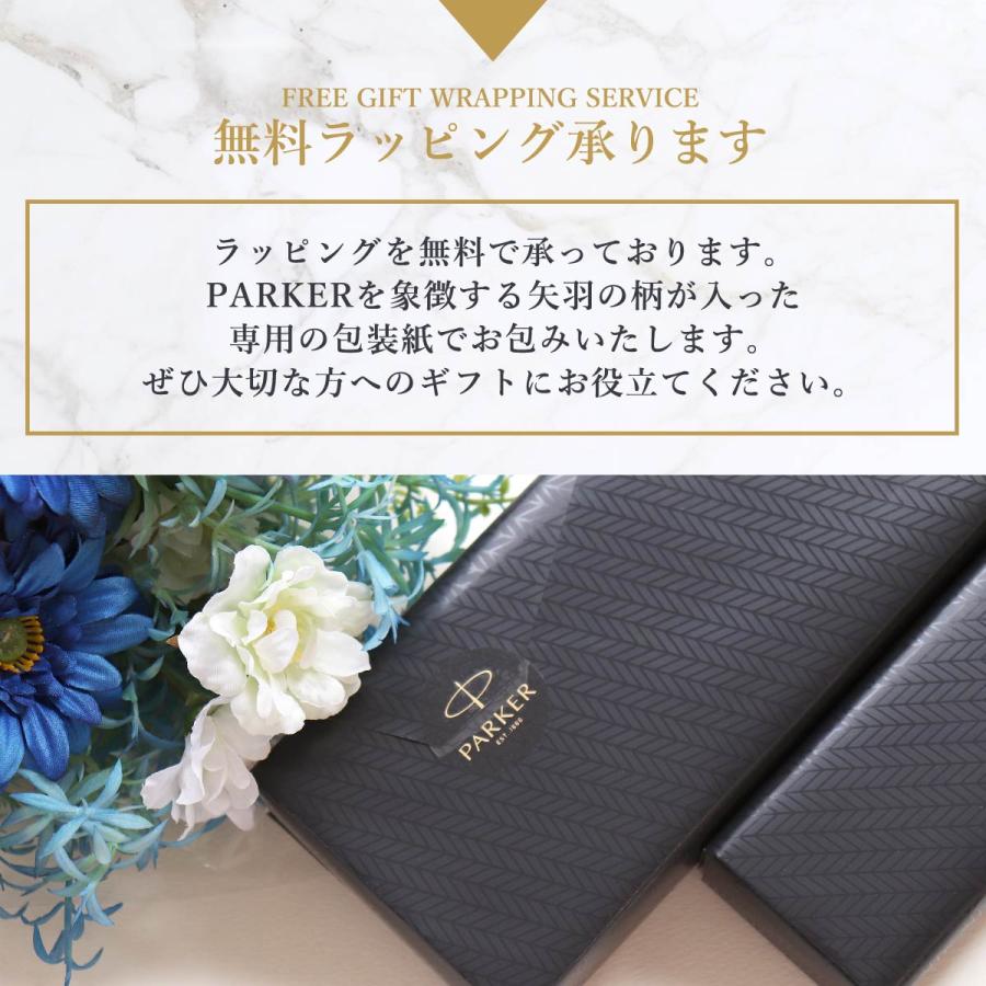 PARKER PARKER(パーカー) JOTTER ジョッター ボールペン