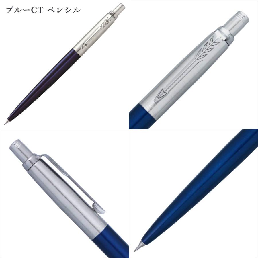 新品 PARKER パーカー ジョッター JOTTER 6本 セット ボールペン 楽天市場】名入れ・2本セット【パーカー公式】PARKER ジョッター
