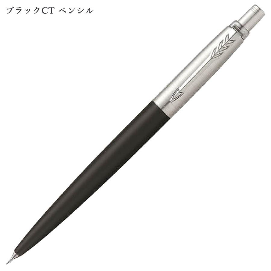 PARKER PARKER(パーカー) JOTTER ジョッター ボールペン